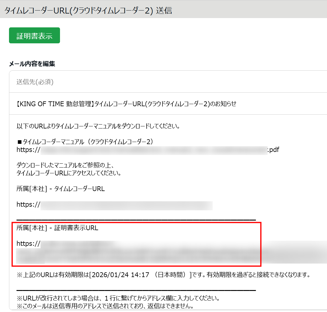 クラレコ2URL.png