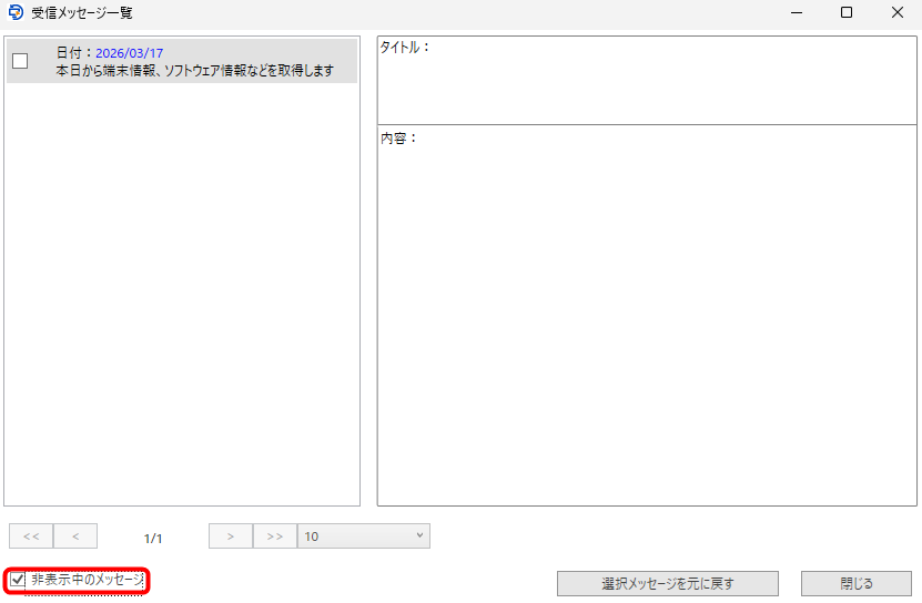 2026-03-18_13h41_45.png