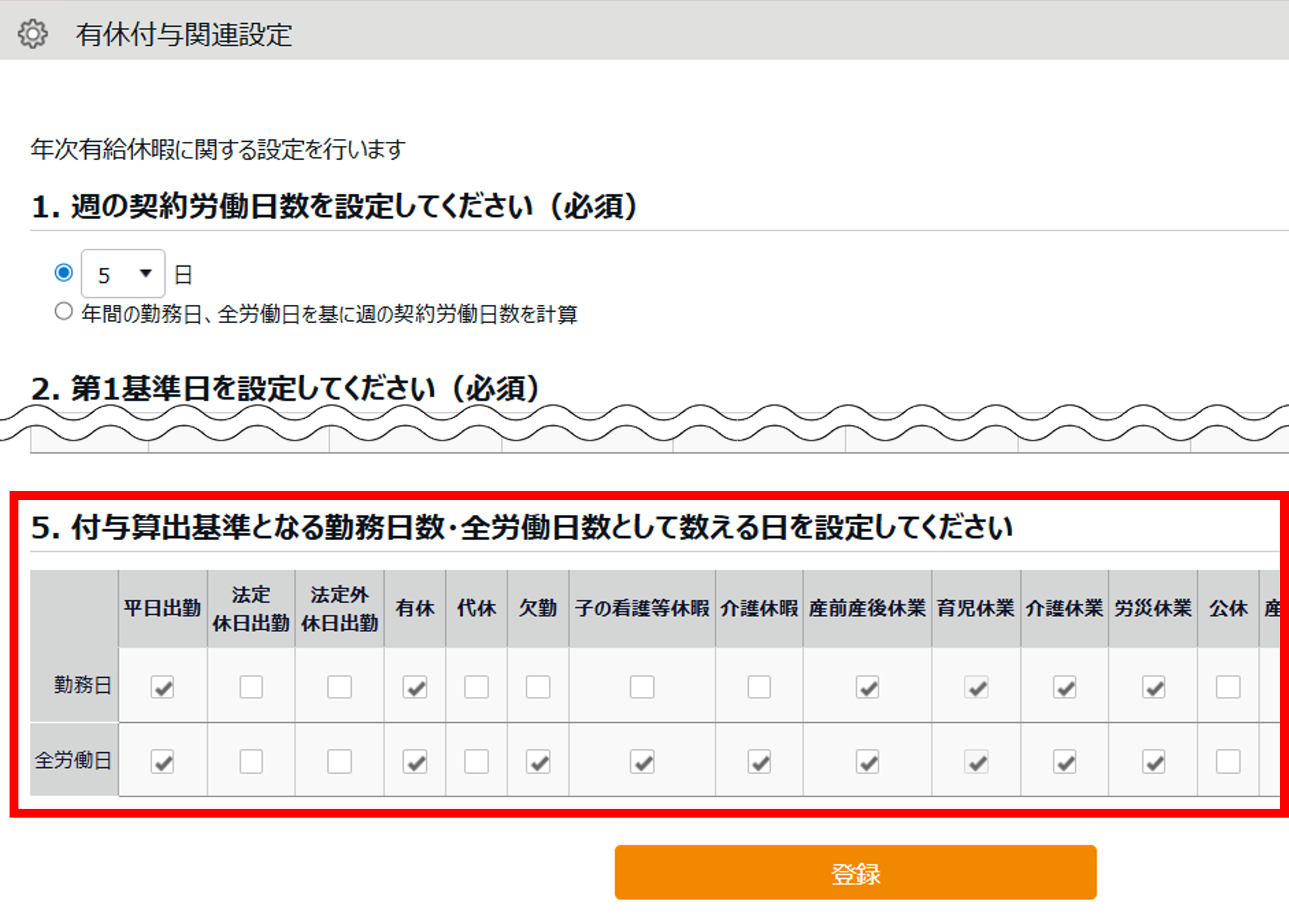 25093001 (1).png