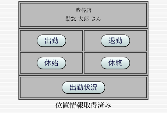 keitaidakoku_smartphone.png