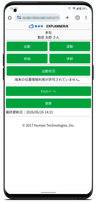 2026-06-26_14h33_50.png