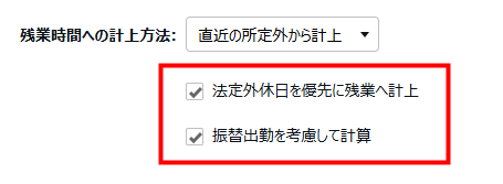 計上方法.png