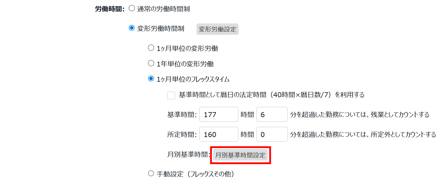 手順2-4.png
