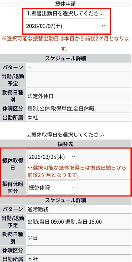 以下のように入力.png