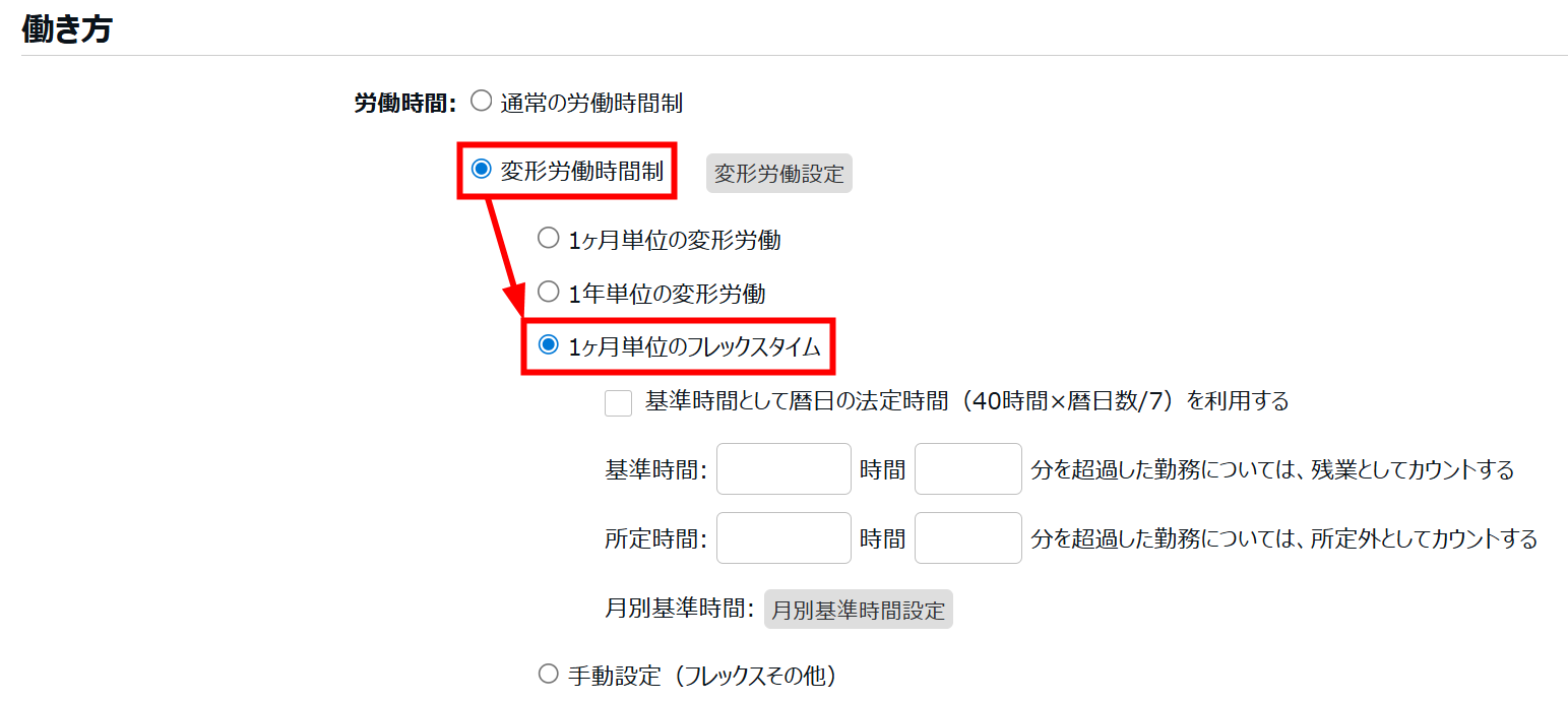 手順2-2.png
