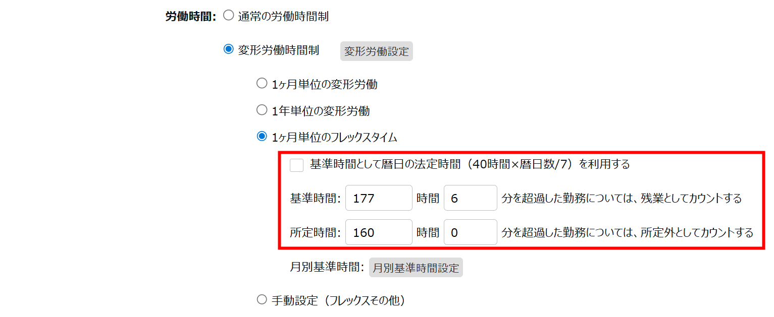 手順2-3.png