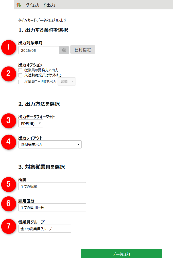 手順3.png