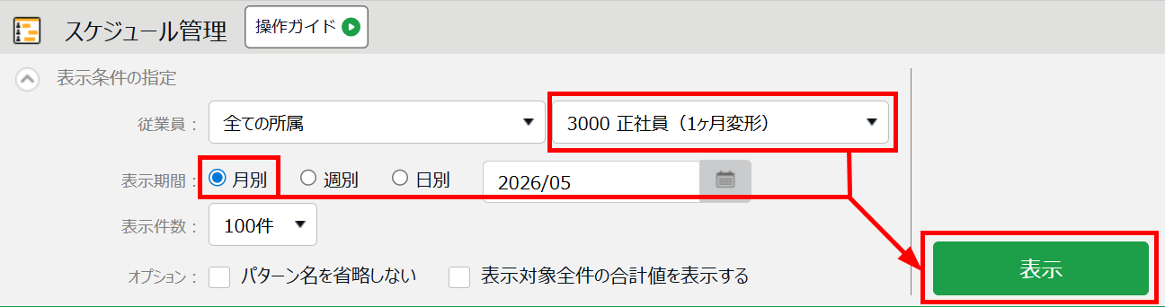 20260714-1.png
