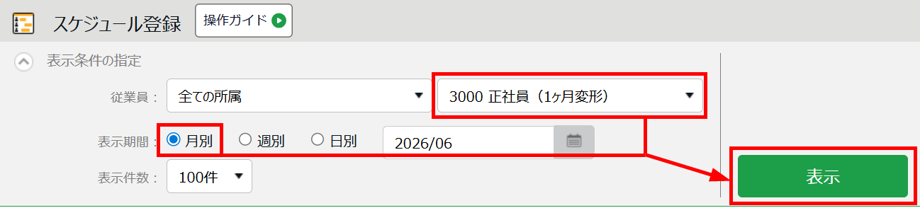 20260714-3.png