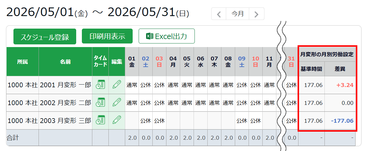 20260714-2.png