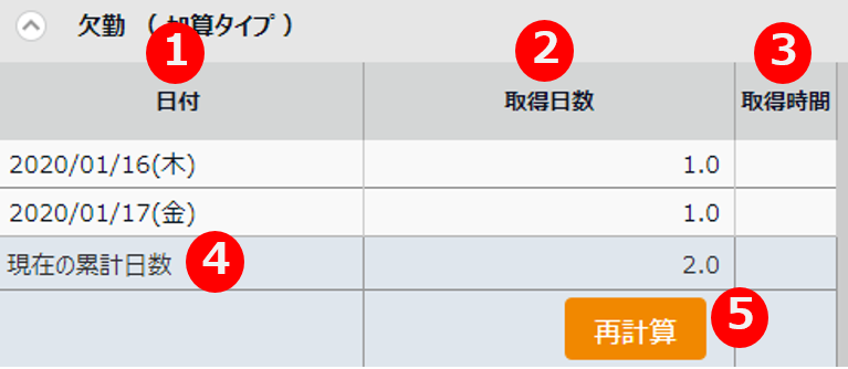 kyukasyosai4.png