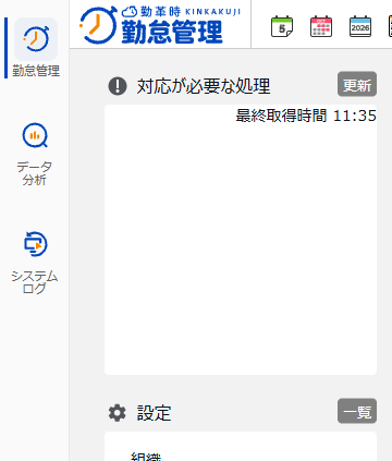 2026-10-05_11h36_42.png