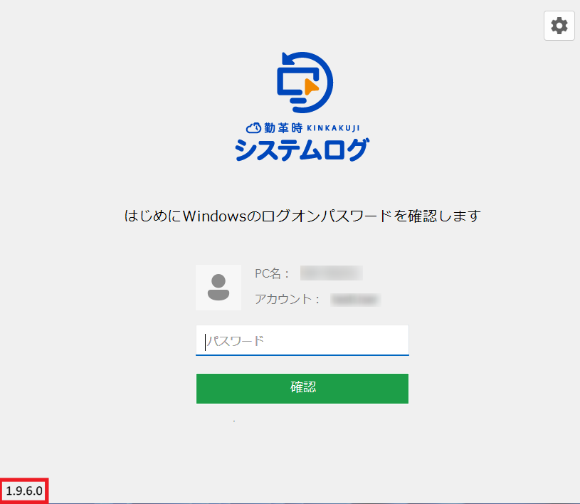 LOGIN.png