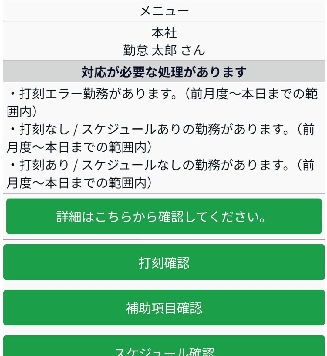 メディア (1).jpg